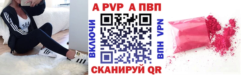 APVP СК КРИС  omg зеркало  Жердевка 