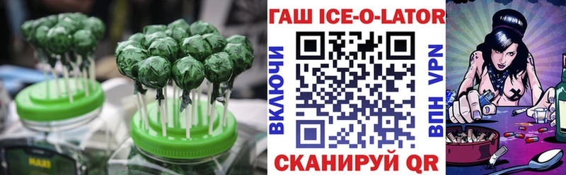 Печенье с ТГК марихуана  Жердевка 