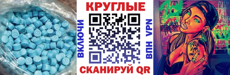 где найти   Жердевка  Экстази mix 