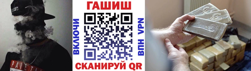 Гашиш хэш  Жердевка 