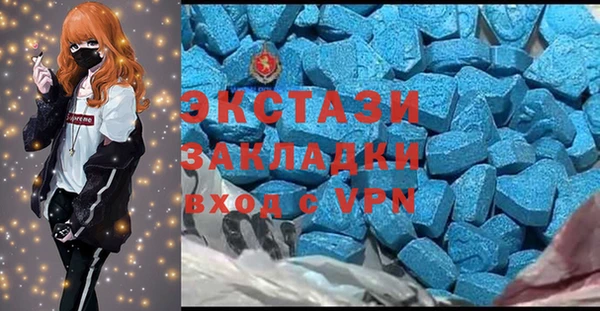 мефедрон Елабуга