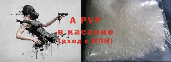 мефедрон Елабуга