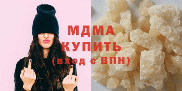 мефедрон Елабуга