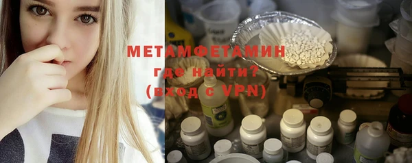 мефедрон Елабуга