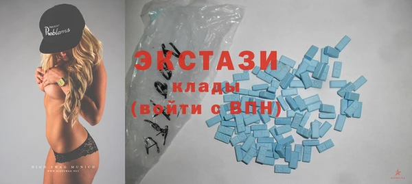 мефедрон Елабуга