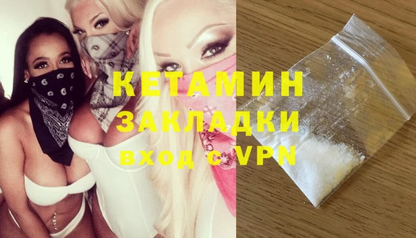 мефедрон Елабуга