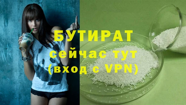 шишки Елизово