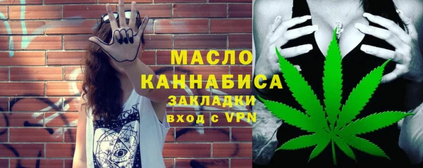 мефедрон Елабуга