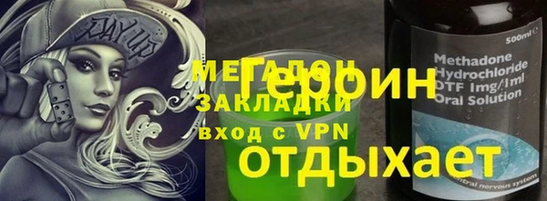 мефедрон Елабуга