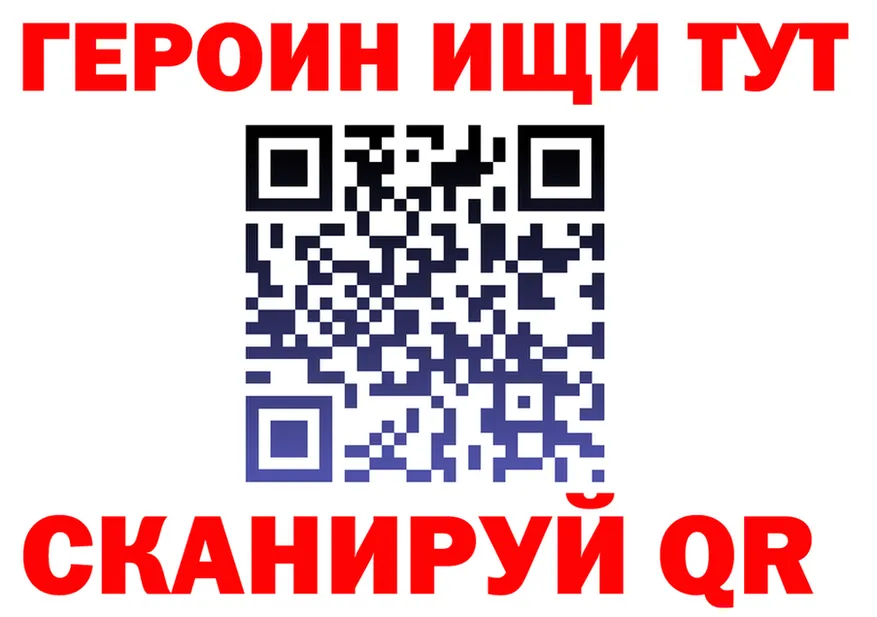 Кетамин VHQ как зайти это кракен Жердевка