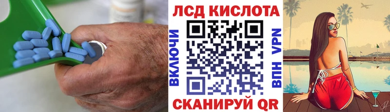 Лсд 25 экстази ecstasy  MEGA онион  Жердевка  закладка 