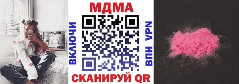 MDMA Molly  blacksprut ТОР  Жердевка 