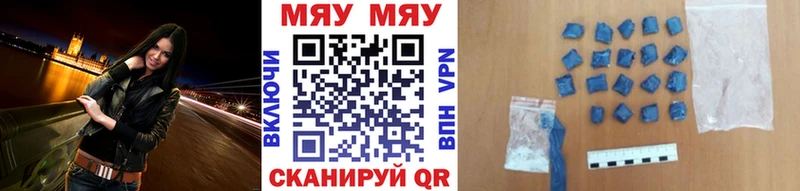 сайты даркнета Telegram  Жердевка  Мефедрон мука  цены  