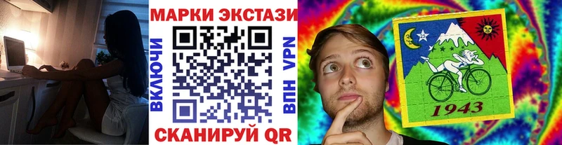 Марки 25I-NBOMe 1,5мг  Жердевка 