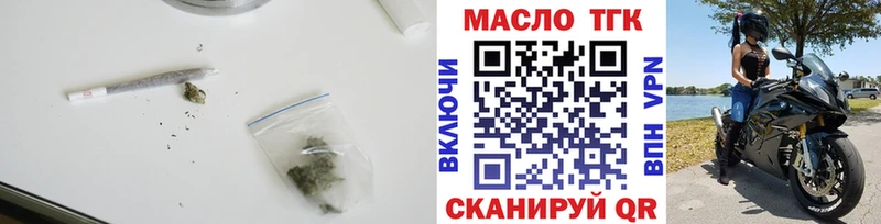 Дистиллят ТГК вейп с тгк  Жердевка 